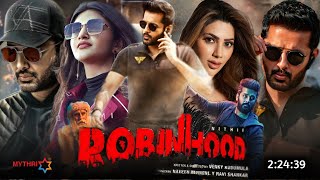 Robinhood Nithin Full Movie Hindi Dubbed 2024 Update  Nithin New Movie  Sreeleela  South Movie [upl. by Lewap976]