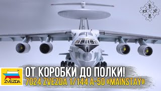 Zvezda 1144 A50 «MAINSTAY»  Масштабная модель [upl. by Vokaay]