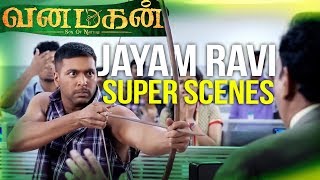 Vanamagan  Jayam Ravi Super Scenes  Sayyeshaa Saigal Thambi Ramaiah  Latest Tamil Movie [upl. by Einapets685]