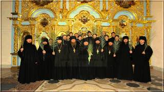 Easter Chant by Monastic Choir Of Kiev Pechersk Monastery [upl. by Remot]