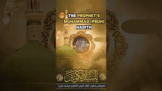 Islamic Hadith in English hadith shorts short shortvideo islamic allah viral allahuakbar [upl. by Girardo]