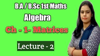 BA BSc st Maths Class  Algebra  Chapter 1st Matrices  Theoram of Matrices Unit 1st [upl. by Cirle]