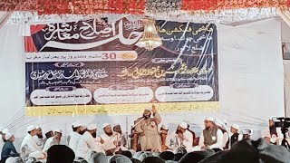 moulana Umair mahfooz rahmani 💗 ll औसा जलसा 🇵🇸💐 ll islam jalsa ausa [upl. by Nohtahoj]