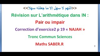 Tronc Commun Sciences Révision sur L’arithmétique dans IN  Pair ou impair Exercice 2 p 19 « NAJAH » [upl. by Lelia]