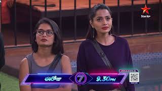 Bigg Boss Telugu 7 Promo 4  Day 93  Vote For Me Task for Shobha Shetty and Yawar  StarMaaMusic [upl. by Eenwat]