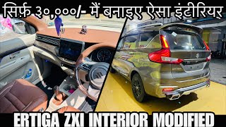 ERTIGA ZXI INTERIOR MODIFICATION IN ₹30000ERTIGA MODIFIEDERTIGA ACCESSORIES 📞9820569891 [upl. by Haelahk]