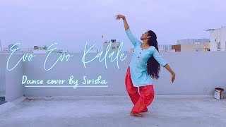 Evo Evo Kalale  Love Story  Dance cover by Sirisha  SSA Sisters [upl. by Fitzpatrick]