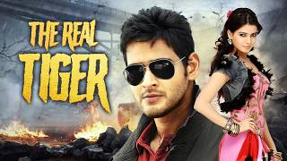 पिता का अभिमान  The Real Tiger 2011  Hindi Dubbed Movie  Mahesh Babu Samantha Brahmanandam [upl. by Breana464]