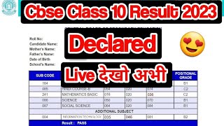 Cbse Class 10 Result Declared  Cbse Latest News [upl. by Chiquia500]