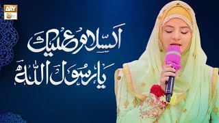 Asalam o Alika ya Rasol Allah By Hooriya Faheem  NaateRasooleMaqbool  ARY Qtv [upl. by Forbes]