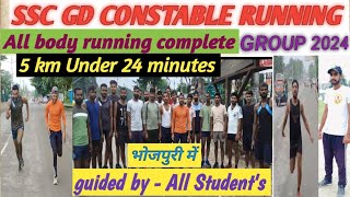 SSC GD RUNNING 2024 5 km running complete under 24 minutesstudylife motivation runing sscgd [upl. by Iblok]