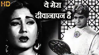 Ye Mera Deewanapan Hai Yahudi Mukesh Old is gold song Bollywood Sad Song [upl. by Akiehsal830]