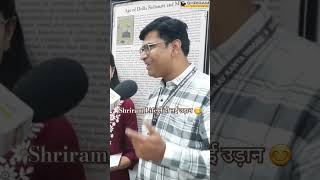 Shriram Life ने बच्चों के प्रयासों को दी नई उड़ान 😊 [upl. by Eibrad]