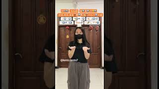 Manis Manis Manja😗 Ternyata Abu Abu Remix  Tutorial Dance Tiktok dance tiktok djremix shorts [upl. by Navonoj455]