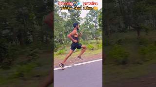 SSCGD And ARMY 5km amp 1600m Running के तैयारी✅ army sscgd shorts youtube viralvideo trending [upl. by Notsuj689]