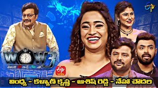 Wow 3  Vindhya Kalyan Krishna Ashish Reddy Neha Chowdary  5th April 2022  Full Episode  ETV [upl. by Esilanna]