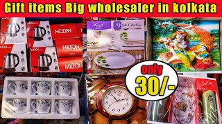 🔥 Gift Item Glassware amp Household Items Wholesale Market In Kolkata  Barabazar Gift Iteam Market [upl. by Krefetz]