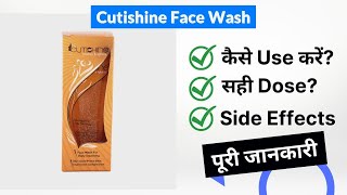 Cutishine Face Wash Uses in Hindi  Side Effects  Dose [upl. by Grane197]