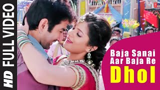 Baja Sanai Aar Baja Re Dhol Song Video ᴴᴰ 1080p  Deewana Bengali Movie 2013  Jeet amp Srabanti [upl. by Rodama558]