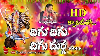 BhaskarswamySongs Ayyappa songs Rangu rangula ఈ పాటకు సంబంధించిన లిరిక్స్ కామెంట్ సెక్షన్లో కలదు [upl. by Mella275]