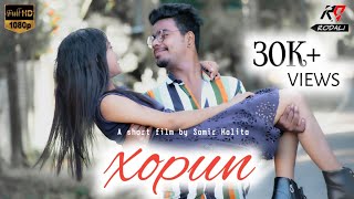 Xopun  সপোন  Assamese Short Film  Heart Touching Love Story  Rodali [upl. by Lenard]