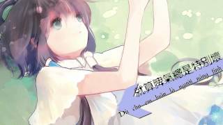 VnSharing Yi ban Yi ban Half and half  Luo Tianyi  Vocaloid vietsub [upl. by Akimik994]