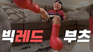 화제의 아톰신발 이걸 누가 신어 내가 신지 MSCHF Big Red Boots [upl. by Rysler]