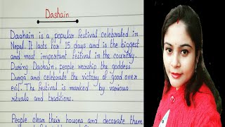 Dashain essay writing in english  Dashain festival of Nepal [upl. by Kimberlyn]