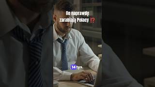 PRAWDZIWE WYNAGRODZENIE POLAKÓW ILE PŁACĄ ZA PRACĘ praca gospodarka [upl. by Forster886]