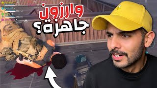 جربت وارزون موبايل وهذا رأيي 😐  Warzone Mobile [upl. by Joni]