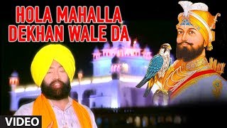 Hola Mahalla Dekhan Wale Da Full Song Hola Mahalla Baajan Wale Da [upl. by Anselmo]