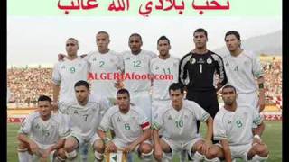 viva algeria  une nouvelle et trés belle chanson de léquipe nationale dalgérie 2009 [upl. by Marinelli]