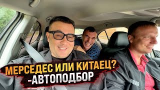 МЕРСЕДЕС или КИТАЕЦ Автоподбор и отзыв Lixiang L7 [upl. by Esorrebma973]