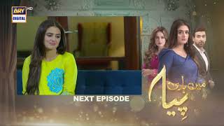 Mein Hari Piya Episode 60  Teaser  ARY Digital Drama [upl. by Asiil]