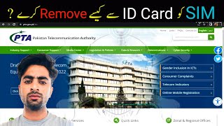 Delete sim card on my name in pakistan  remove extra sims  HindiUrdu [upl. by Kilbride]