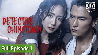 Chen Zheyuan x Cheng Xiao  Detective Chinatown Ep 9  12 [upl. by Barber]