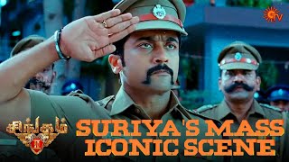 Suriya Takes Charge as DSP 🔥  Singam 2  Suriya  Vivek  santhanam  devisriprasad  Sun TV [upl. by Orat]