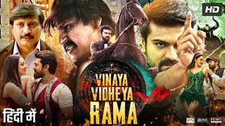 Vinaya Vidheya Rama Full Movie In Hindi Dubbed  Ram Charan  Kiara Adwani  Vivek  Review amp Facts [upl. by Hidie]