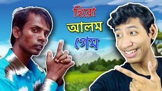 The Hero Alom Game  The Bangla Gamer [upl. by Say]