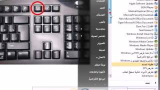 PrintScreen اخذ لقطة لسطح المكتب او اي نافذة اخرى [upl. by Hgielanna]