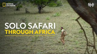 Solo Safari Through Africa  Primal Survivor  हिन्दी  Full Episode  S7  E6  National Geographic [upl. by Fadil]