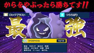 【ポケモンsv最強】「パルシェン」入れれば勝てます！！【ポケモンsv】ポケモンsv ポケモン [upl. by Shanta486]