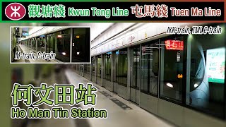 🚉 🇭🇰 何文田站 MTR Ho Man Tin Station 2021 built into hillside Kwun Tong Line and Tuen Ma Line [upl. by Arakat222]