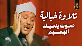 بكاء وخشوع الشيخ عبد الباسط عبد الصمد فى قصار السور  مترجم   جودة عالية ٍٍSheikh Abdulbasit [upl. by Otilia]