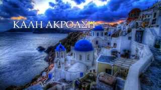 Greek New Dance Songs Mix 2015 NonStopΕΛΛΗΝΙΚΑ ΧΟΡΕΥΤΙΚΑ ΤΡΑΓΟΥΔΙΑ N4 [upl. by Zimmerman]