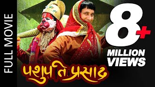 Pashupati Prasad Full Movie Khagendra Lamichhane Barsha Shiwakoti  Nepali Superhit Full Movie [upl. by Noyr]