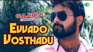 Evvado Vosthadu Video Song  Gaji Biji Gandharagolam  Kiran Lavanya Kasim Babji Anu  David G [upl. by Arayc]