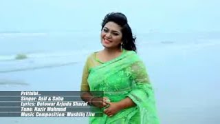 Asif bangla best album songak fota jol [upl. by Ahsinna]