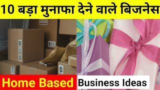 10 Highly Profitable Home Based Business Ideas In 20242025Small Business Ideas In india [upl. by Heath863]