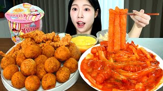 ASMR MUKBANG 직접 만든 불닭 로제 떡볶이 불닭볶음면 치즈볼 먹방 amp 레시피 FIRE NOODLES AND Tteokbokki EATING [upl. by Nitsid]